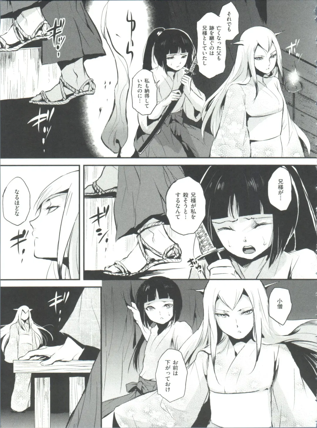 [Locon] Naburi no Kyoushitsu Fhentai - Page 178