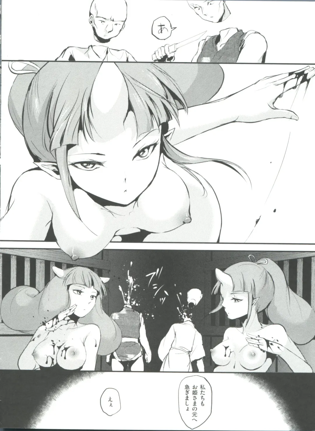 [Locon] Naburi no Kyoushitsu Fhentai - Page 185