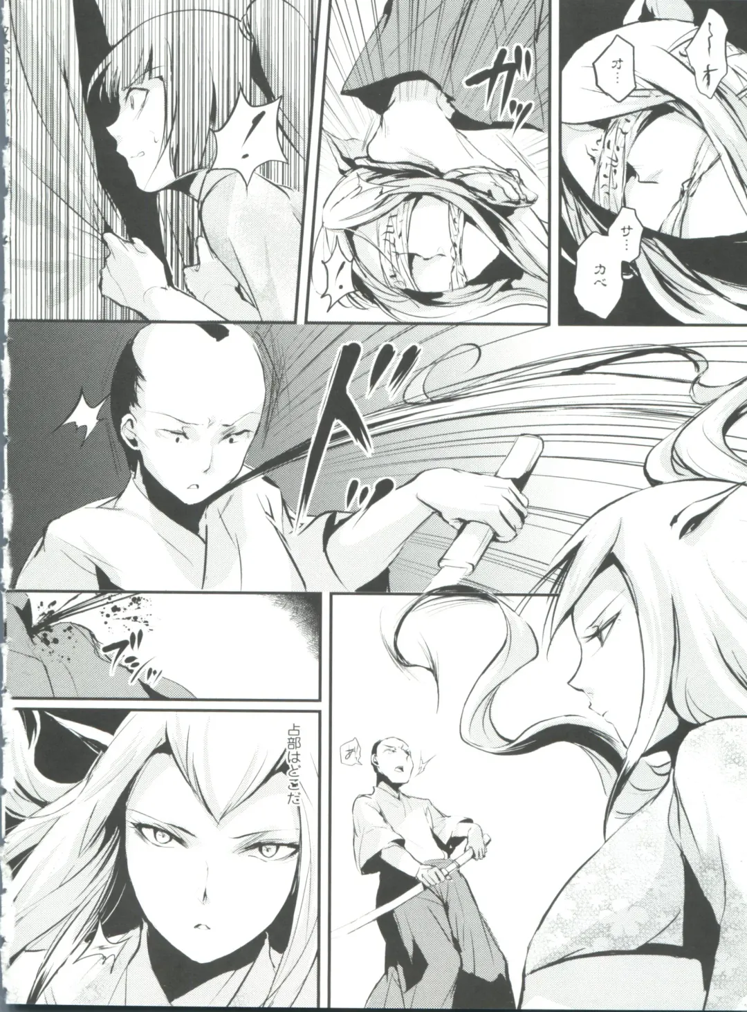 [Locon] Naburi no Kyoushitsu Fhentai - Page 189