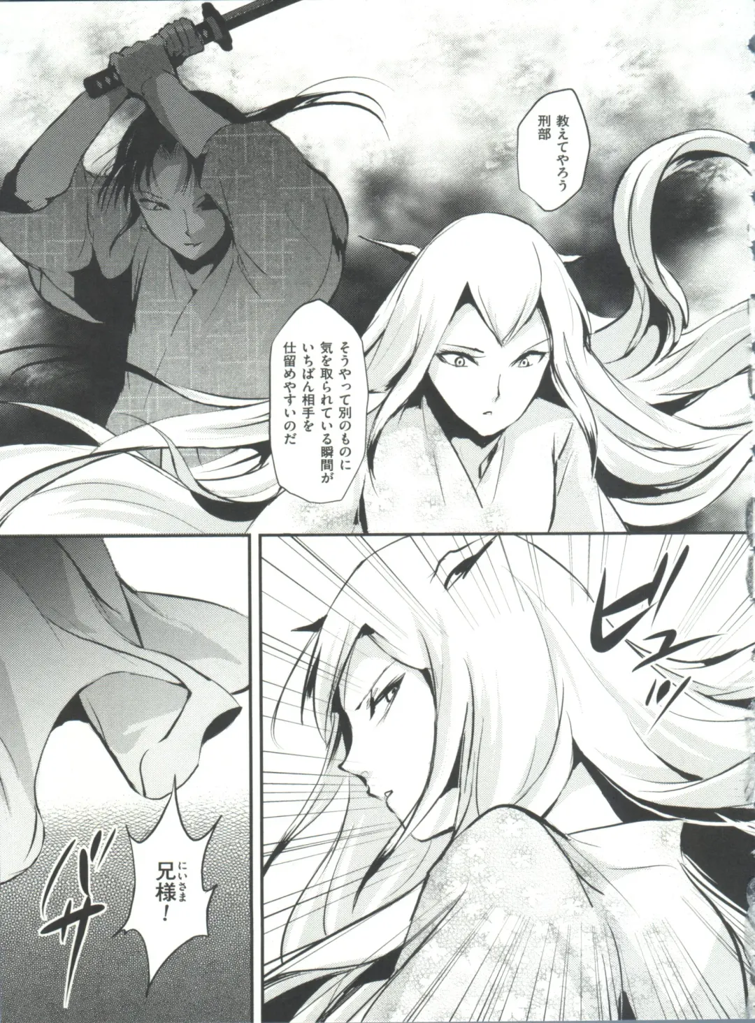 [Locon] Naburi no Kyoushitsu Fhentai - Page 190