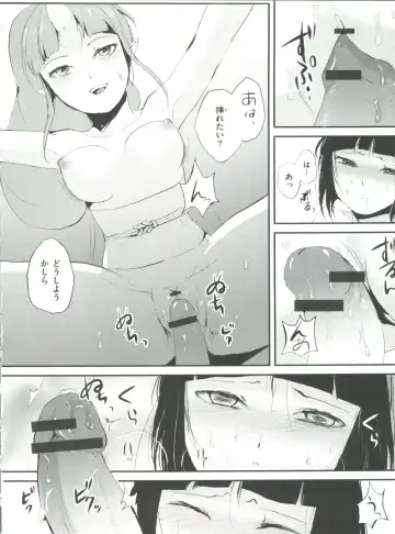 [Locon] Naburi no Kyoushitsu Fhentai - Page 101