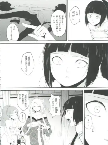[Locon] Naburi no Kyoushitsu Fhentai - Page 113