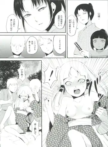[Locon] Naburi no Kyoushitsu Fhentai - Page 115