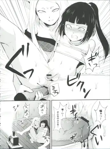 [Locon] Naburi no Kyoushitsu Fhentai - Page 123