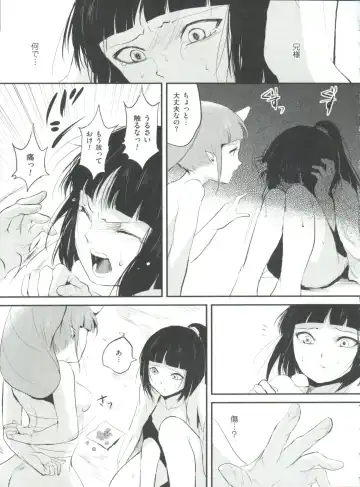[Locon] Naburi no Kyoushitsu Fhentai - Page 132