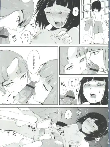 [Locon] Naburi no Kyoushitsu Fhentai - Page 138