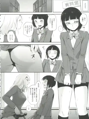 [Locon] Naburi no Kyoushitsu Fhentai - Page 15