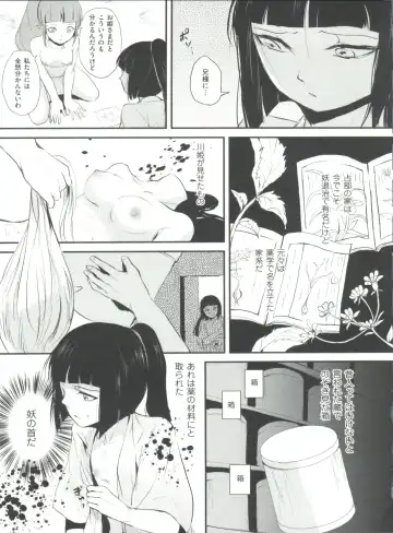 [Locon] Naburi no Kyoushitsu Fhentai - Page 150