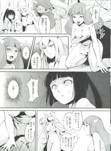 [Locon] Naburi no Kyoushitsu Fhentai - Page 166