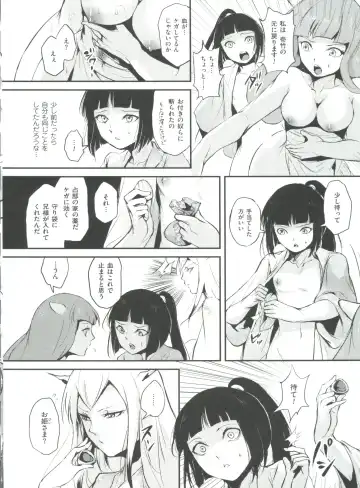 [Locon] Naburi no Kyoushitsu Fhentai - Page 167