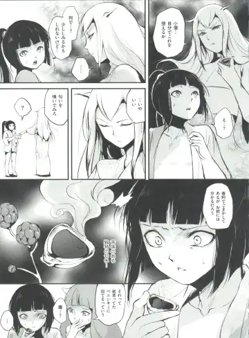 [Locon] Naburi no Kyoushitsu Fhentai - Page 168