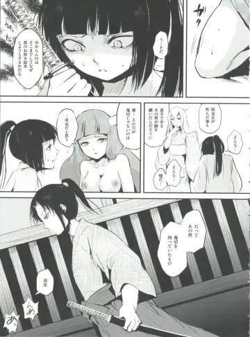 [Locon] Naburi no Kyoushitsu Fhentai - Page 170