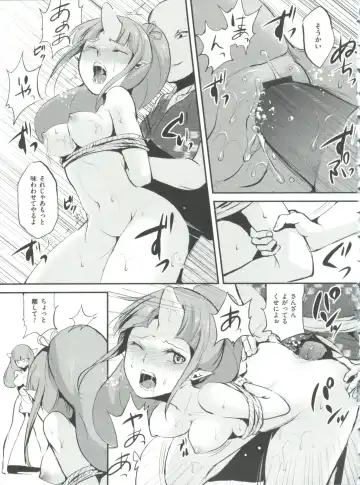 [Locon] Naburi no Kyoushitsu Fhentai - Page 174
