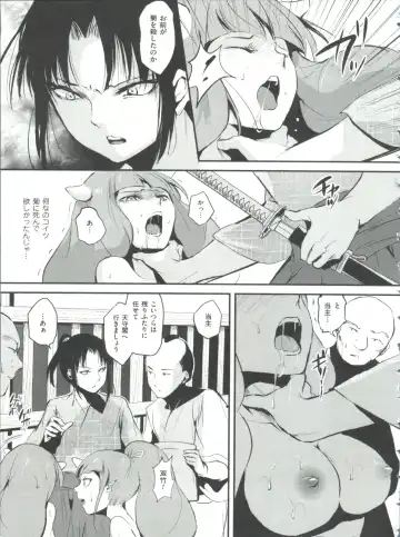 [Locon] Naburi no Kyoushitsu Fhentai - Page 176