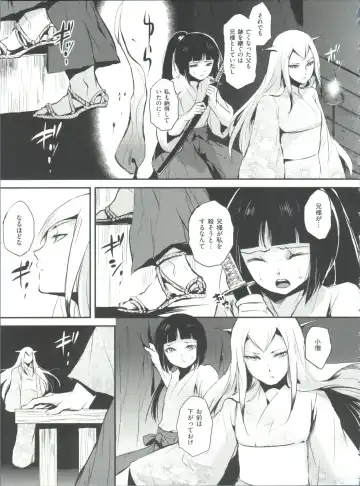 [Locon] Naburi no Kyoushitsu Fhentai - Page 178