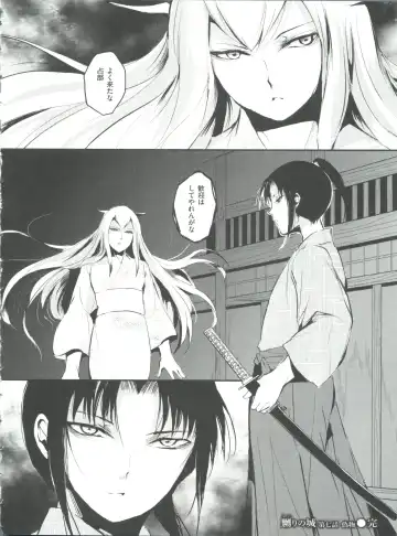 [Locon] Naburi no Kyoushitsu Fhentai - Page 179