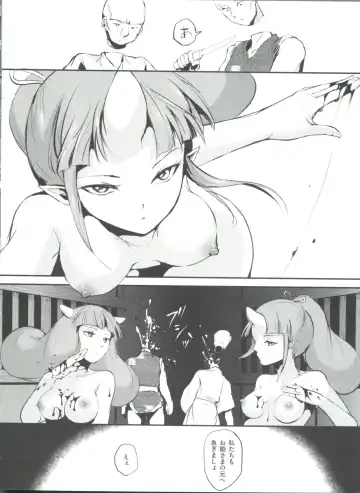 [Locon] Naburi no Kyoushitsu Fhentai - Page 185