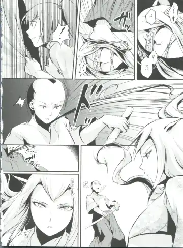 [Locon] Naburi no Kyoushitsu Fhentai - Page 189