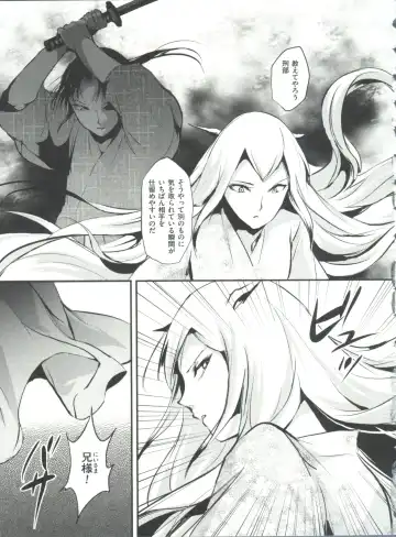 [Locon] Naburi no Kyoushitsu Fhentai - Page 190