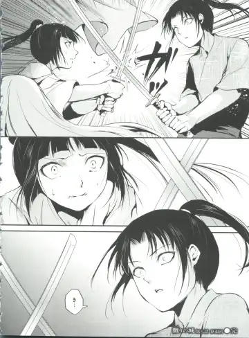 [Locon] Naburi no Kyoushitsu Fhentai - Page 191