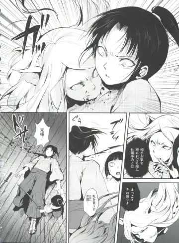 [Locon] Naburi no Kyoushitsu Fhentai - Page 193