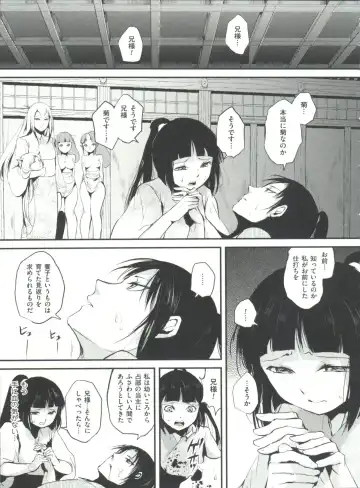 [Locon] Naburi no Kyoushitsu Fhentai - Page 194