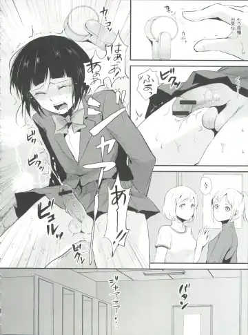 [Locon] Naburi no Kyoushitsu Fhentai - Page 25
