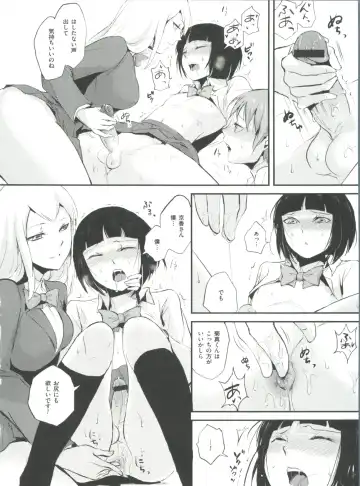 [Locon] Naburi no Kyoushitsu Fhentai - Page 37