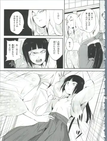 [Locon] Naburi no Kyoushitsu Fhentai - Page 60