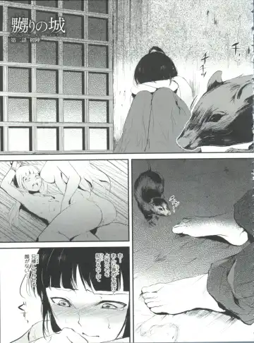 [Locon] Naburi no Kyoushitsu Fhentai - Page 74