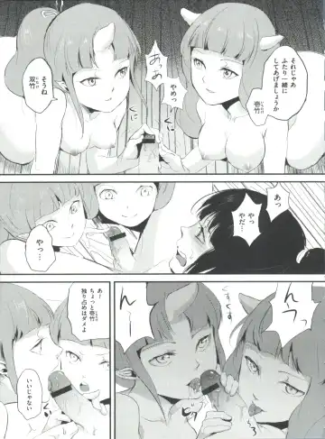 [Locon] Naburi no Kyoushitsu Fhentai - Page 84