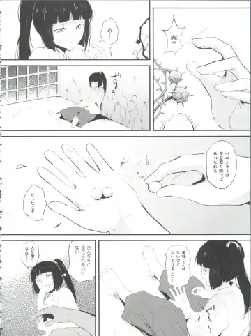 [Locon] Naburi no Kyoushitsu Fhentai - Page 93