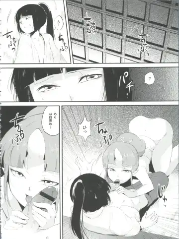 [Locon] Naburi no Kyoushitsu Fhentai - Page 95