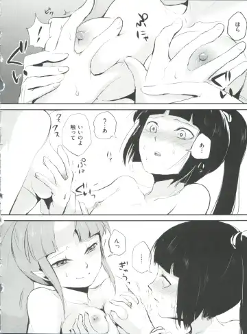 [Locon] Naburi no Kyoushitsu Fhentai - Page 99