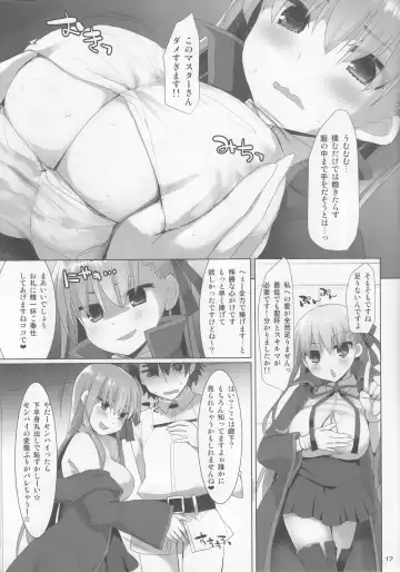[Kujiran - Kurikara] Nyuuri Keizoku Kyousha Kikan CCC Fhentai - Page 16