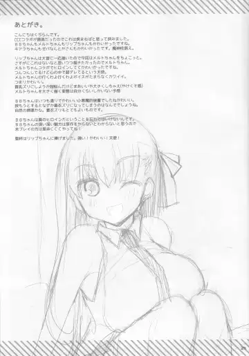 [Kujiran - Kurikara] Nyuuri Keizoku Kyousha Kikan CCC Fhentai - Page 24