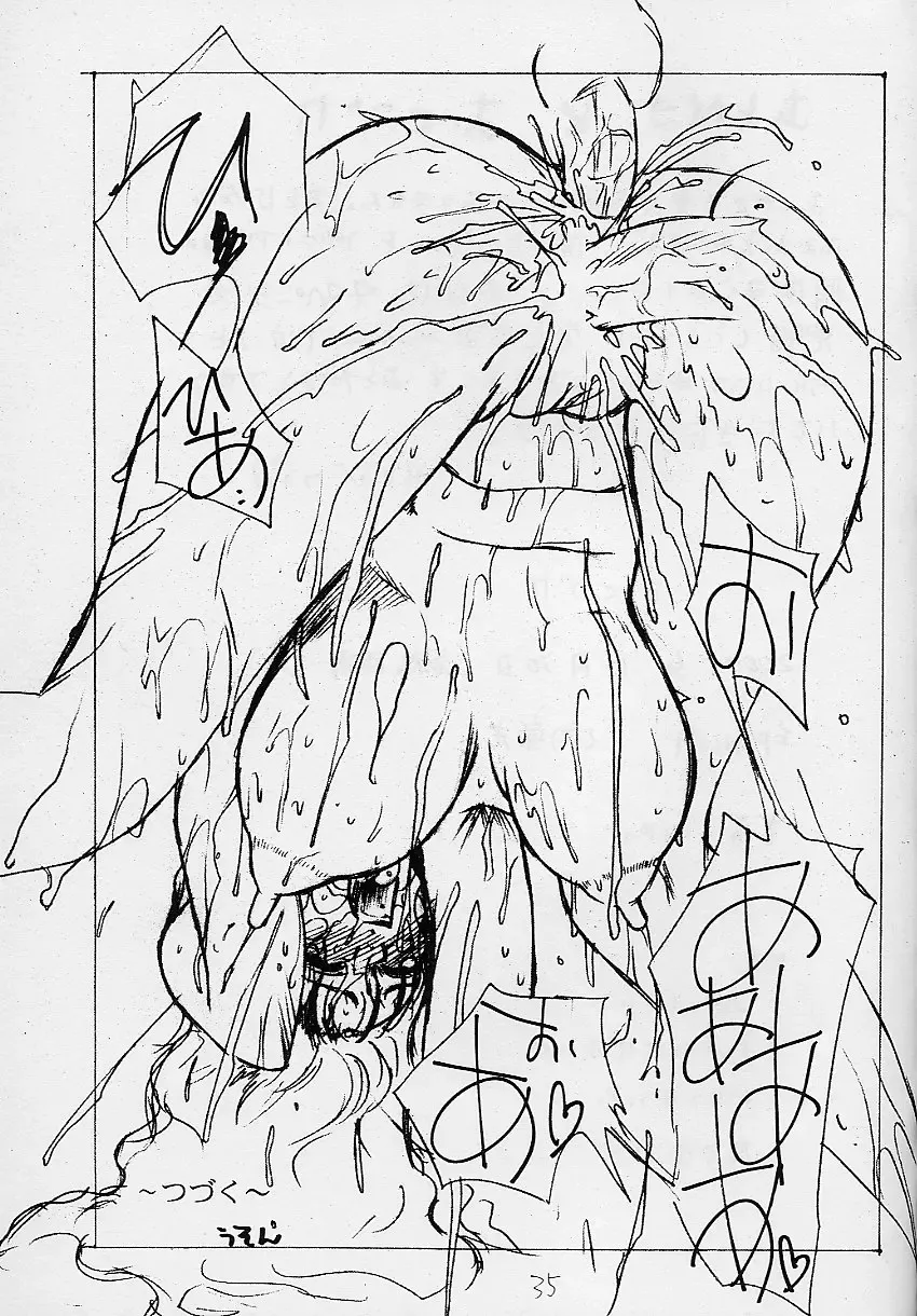 [Miyabi Tsuzuru] Wrau Mehyou Fhentai - Page 34