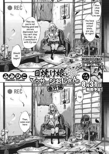 Read [Fumihiko] Hiyake Musume to Massage Oji-san  Bangaihen | Tanned Girl and a Massage Giving Old Man Extra - Fhentai