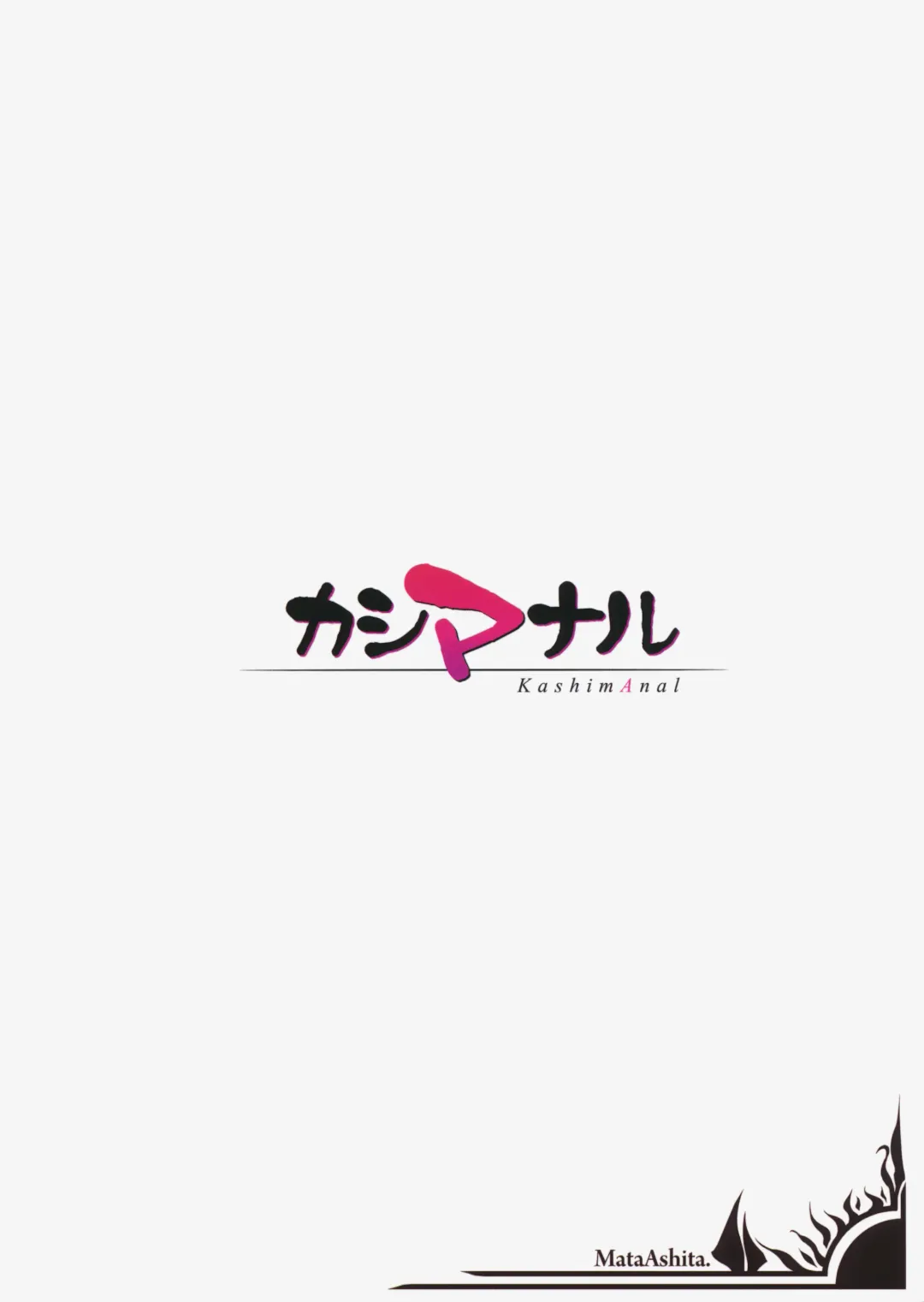 [Oohira Sunset] KashimAnal Fhentai - Page 26