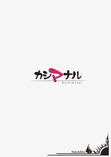 [Oohira Sunset] KashimAnal Fhentai - Page 26