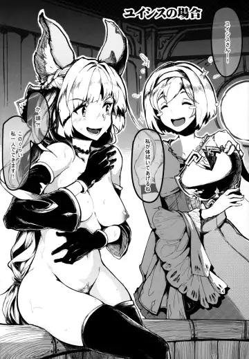 [Kapo] CANID GIRLS ROCK Fhentai - Page 9