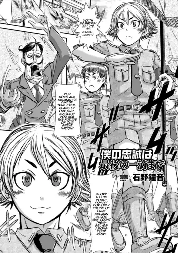 Read [Ishino Kanon] Boku no Chuusei wa Saigo no Itteki | Loyal to the Last Drop - Fhentai