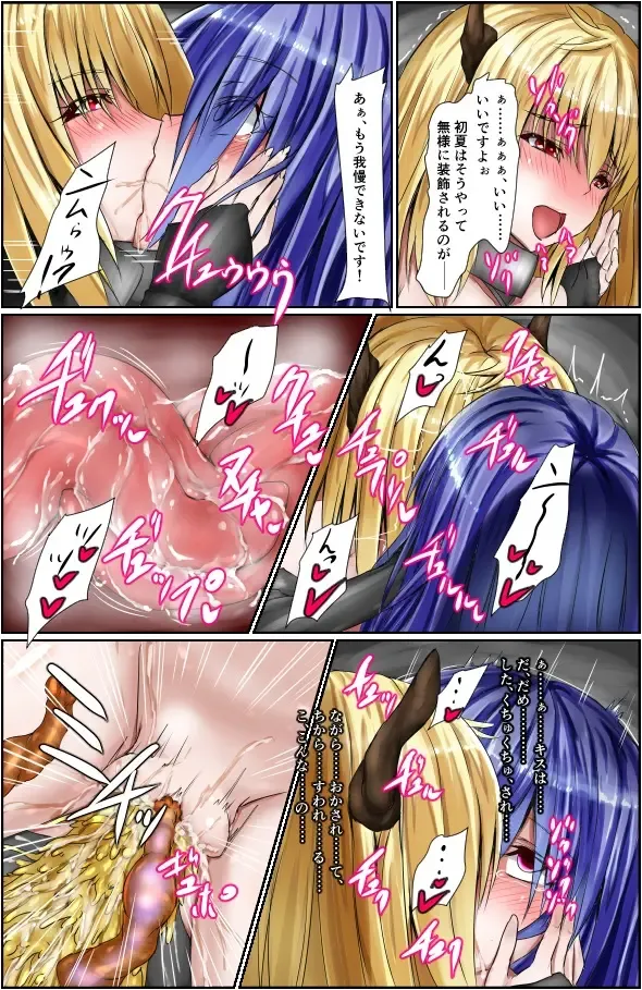 [Binkan Argento] Shinen Senki Hatsuka Vol. 7 Fhentai - Page 21