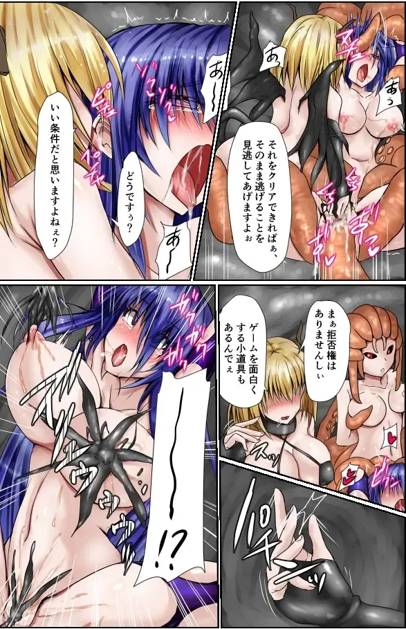 [Binkan Argento] Shinen Senki Hatsuka Vol. 7 Fhentai - Page 6