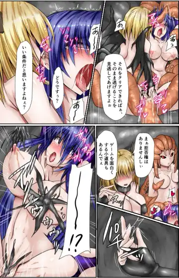 [Binkan Argento] Shinen Senki Hatsuka Vol. 7 Fhentai - Page 6