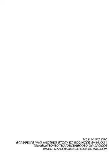 [Dpc] GRASSEN'S WAR ANOTHER STORY Ex #02 Node Shinkou II (decensored) Fhentai - Page 35