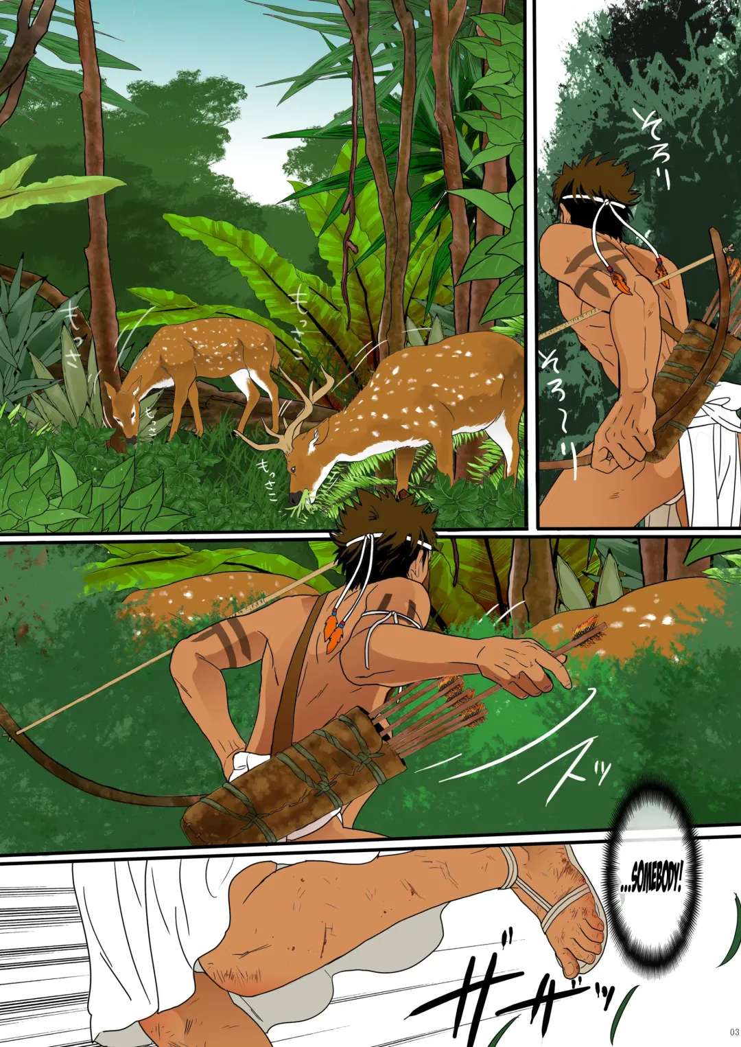 [Natsuo Monaka] Ikenie wa Ninpu | The Sacrifice is a Pregnant Man Fhentai - Page 2