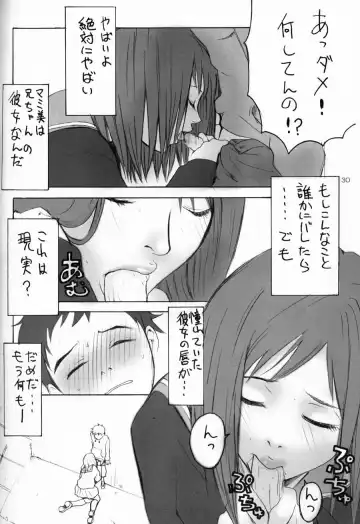 [Nekoi Mie] Oh! Big Sexy Fhentai - Page 29