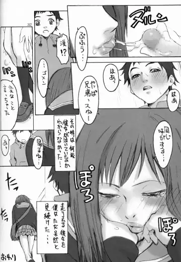 [Nekoi Mie] Oh! Big Sexy Fhentai - Page 31