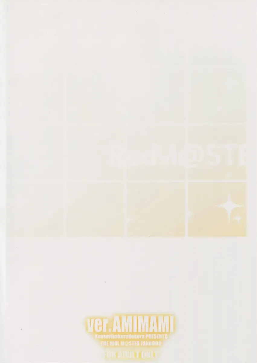 [Island] Re:M@STER IDOL ver.AMIMAMI Fhentai - Page 25